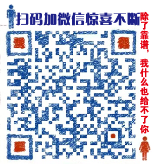 微信